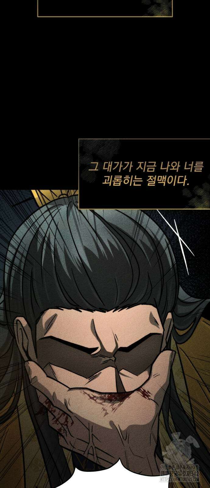 신개방문 22화 17