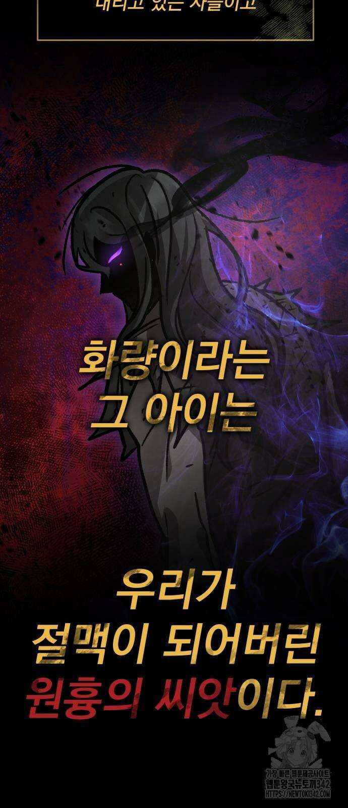 신개방문 22화 19