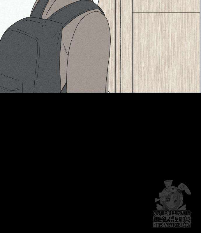 기기괴괴2 마성의 조형사 2화 8