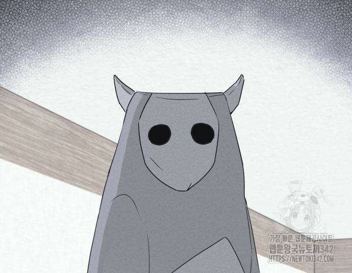 기기괴괴2 마성의 조형사 2화 13