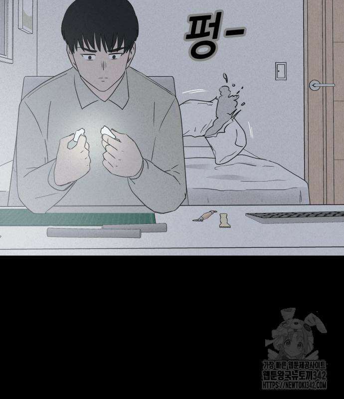 기기괴괴2 마성의 조형사 2화 49