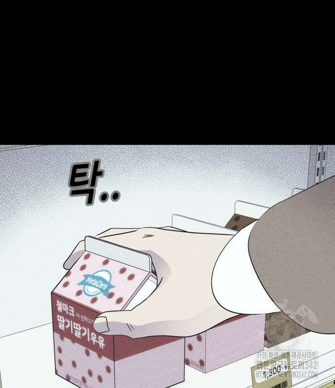 기기괴괴2 마성의 조형사 2화 101