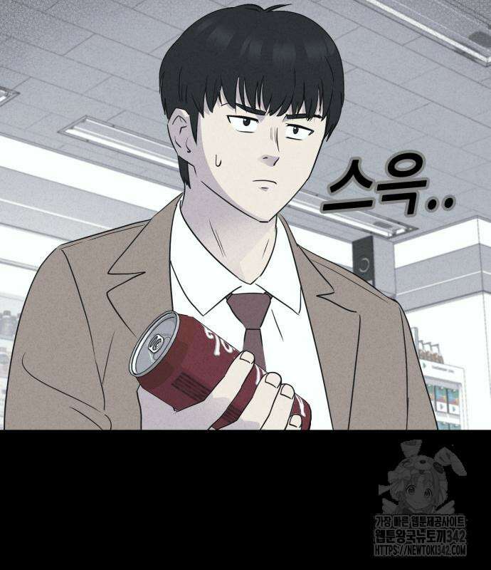 기기괴괴2 마성의 조형사 2화 103