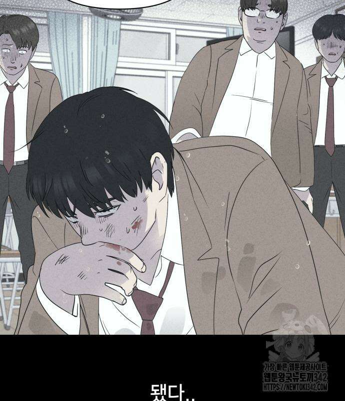 기기괴괴2 마성의 조형사 2화 137