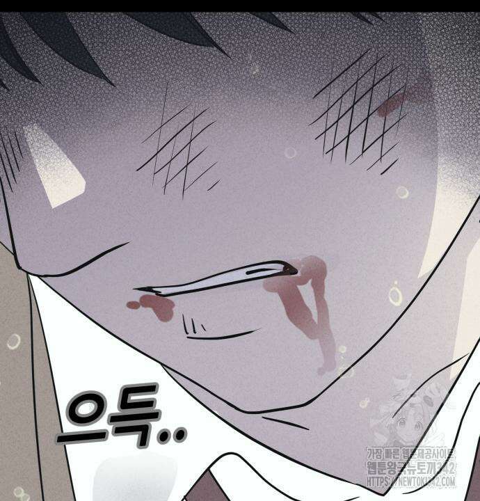 기기괴괴2 마성의 조형사 2화 140