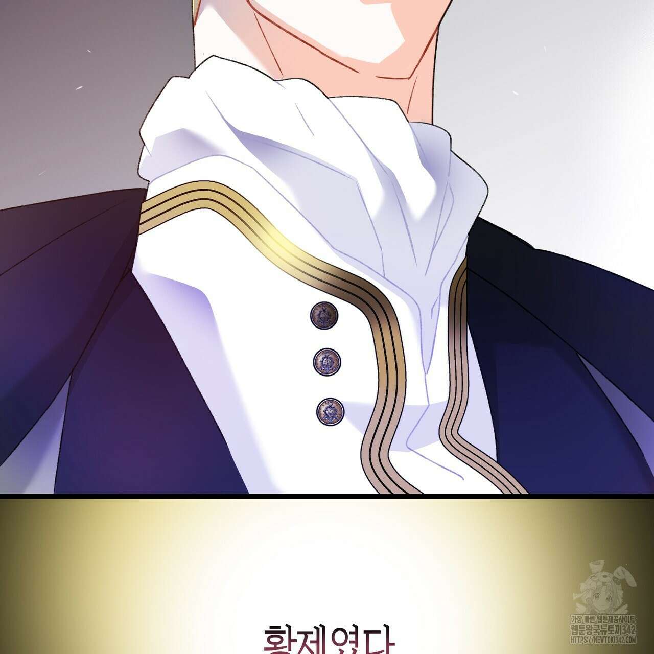 13황자 프롤로그 14