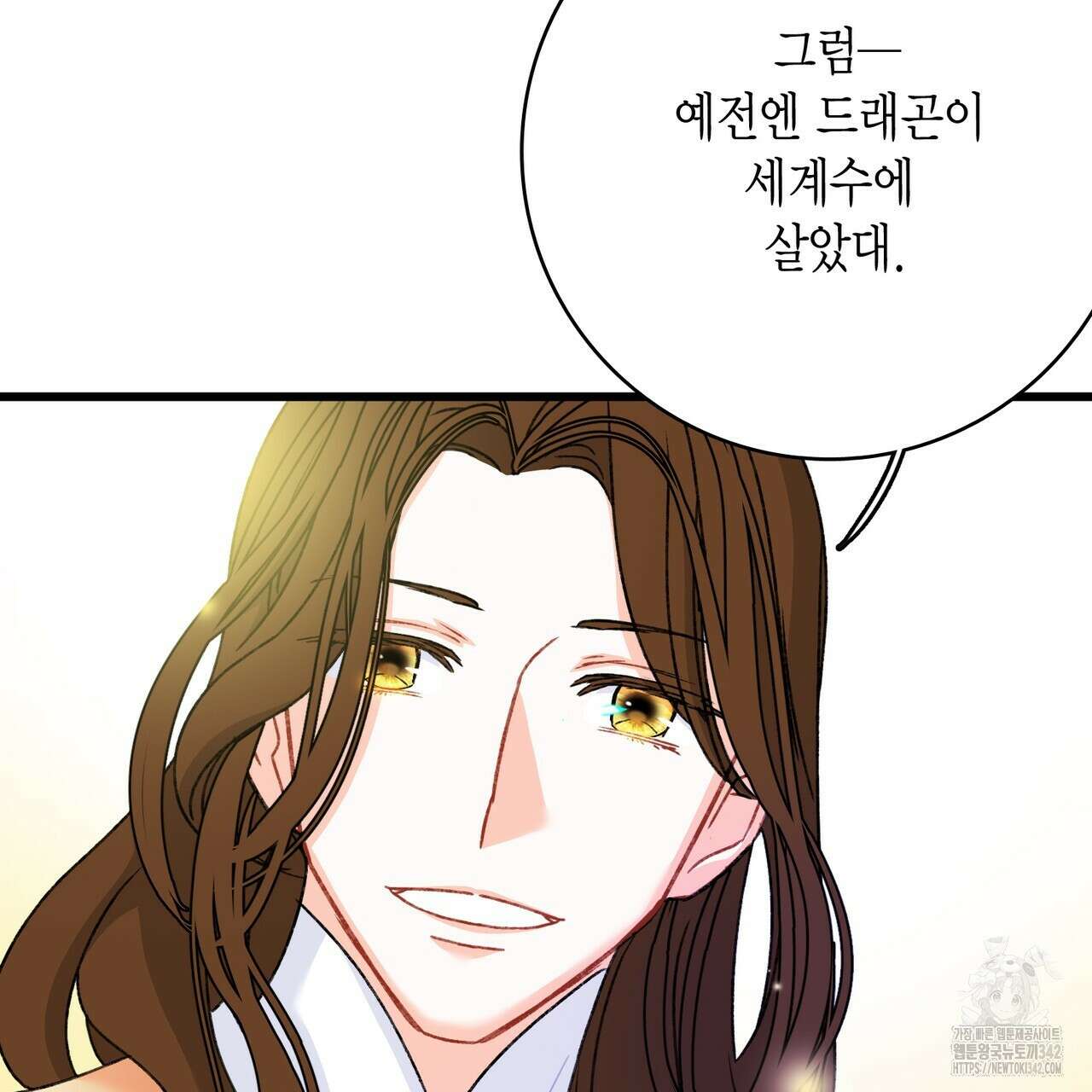 13황자 프롤로그 21