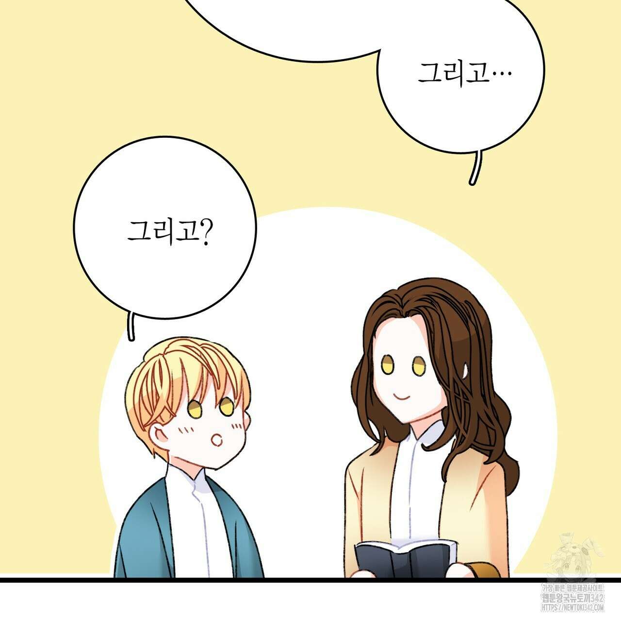 13황자 프롤로그 31