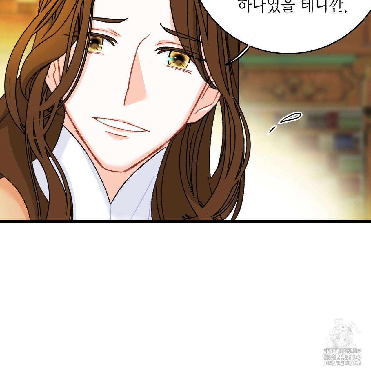 13황자 프롤로그 35