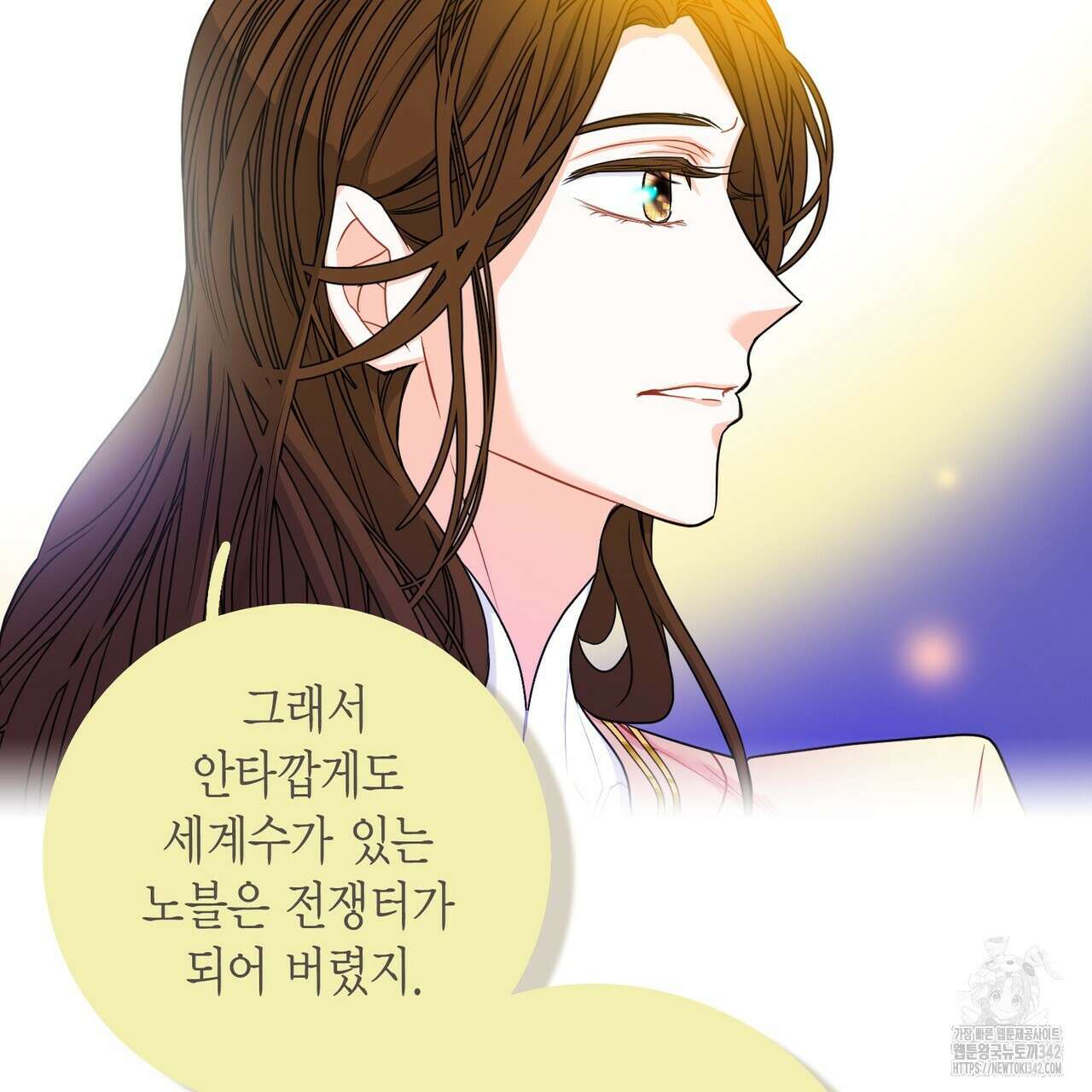 13황자 프롤로그 45