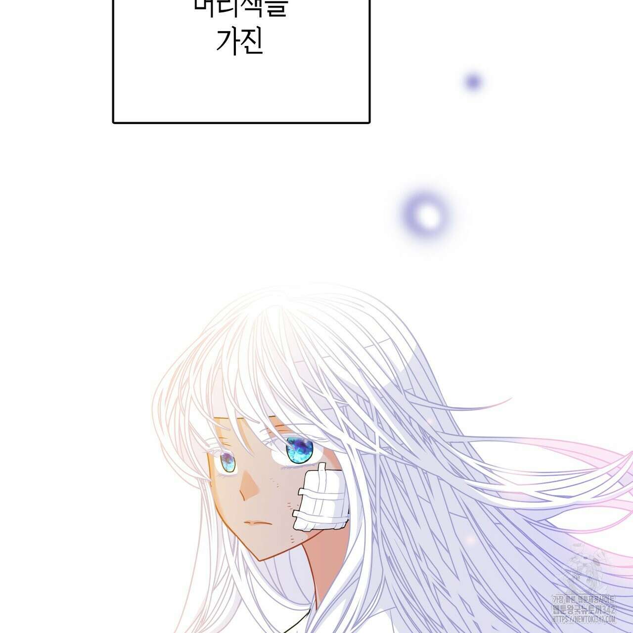 13황자 프롤로그 53