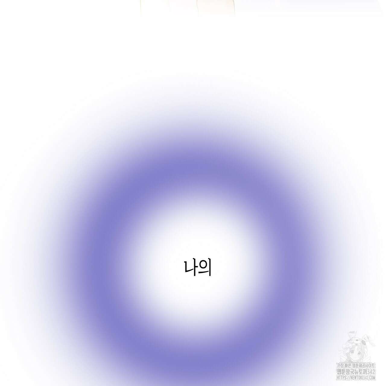 13황자 프롤로그 55