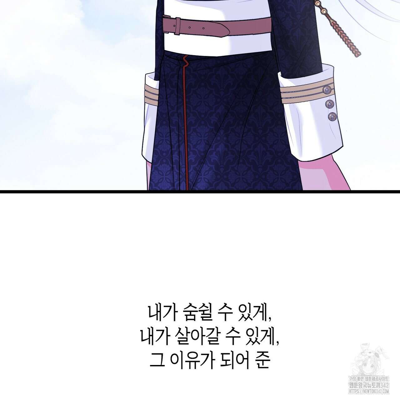 13황자 프롤로그 61