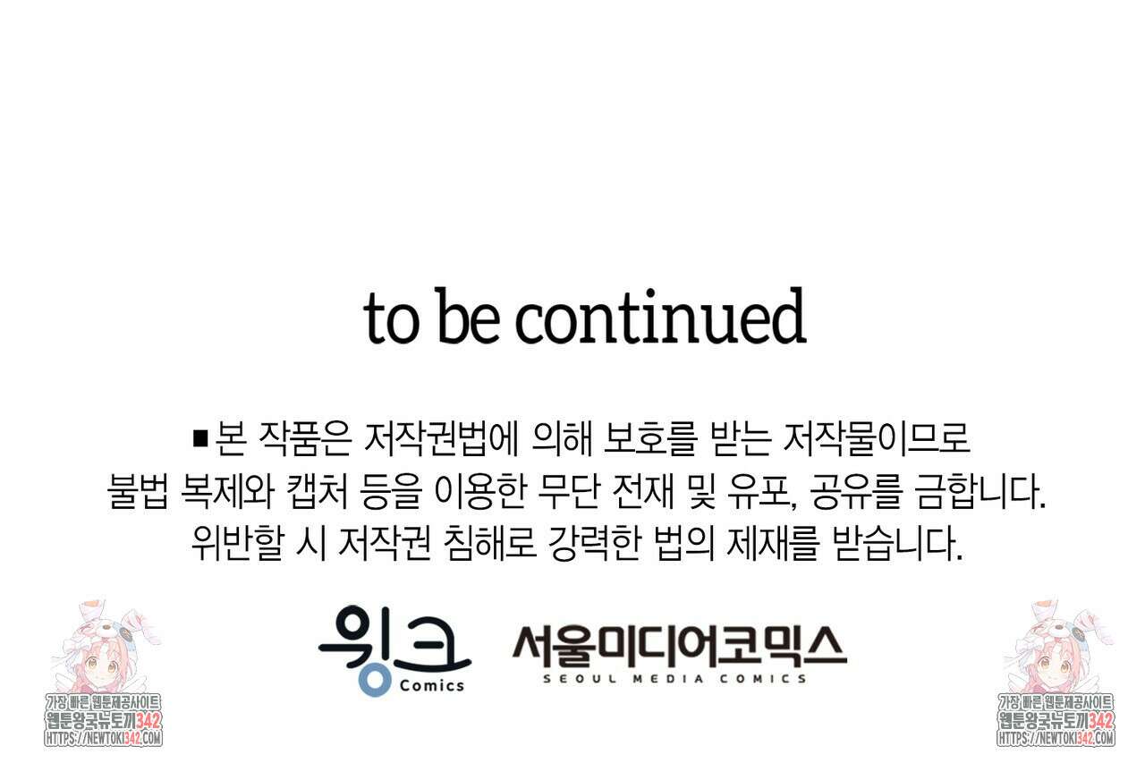 13황자 프롤로그 66