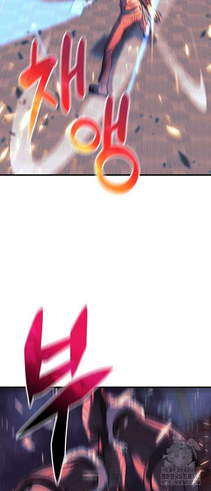 일신상의 이유로 잠시 휴재합니다 112화 7