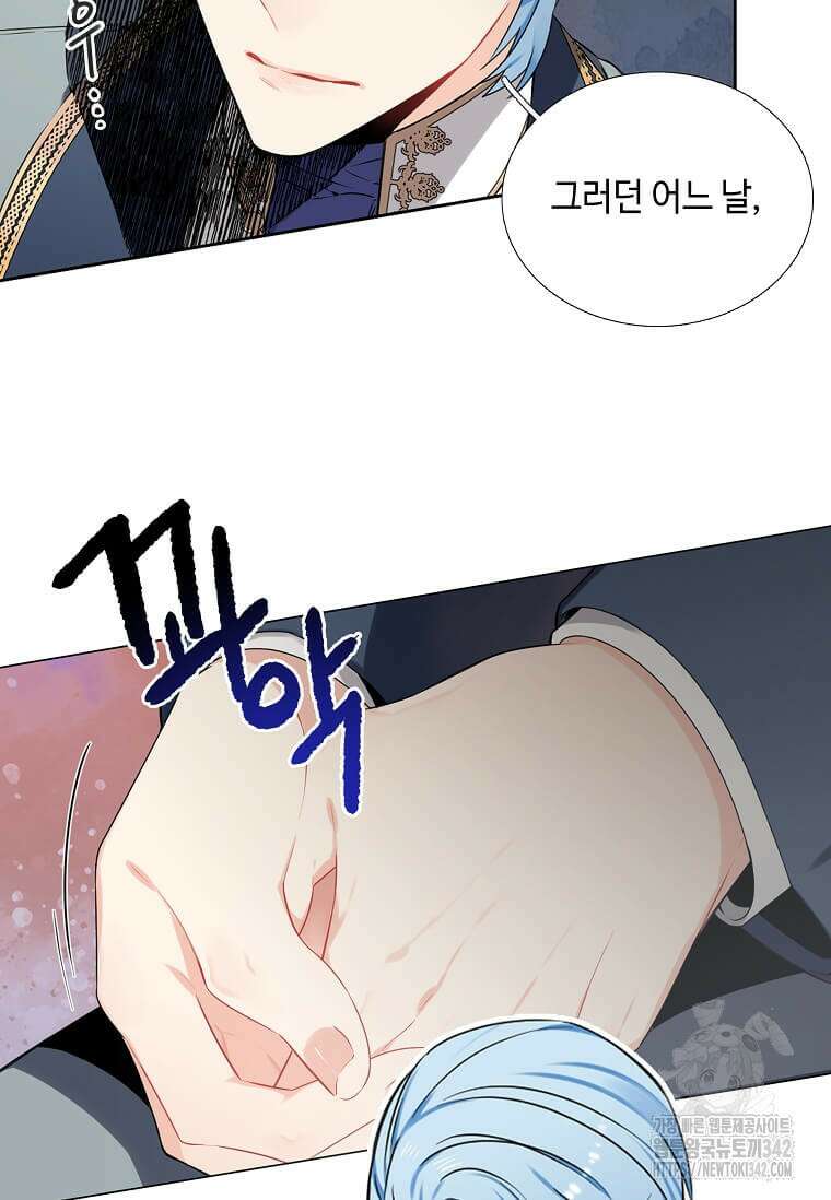 그 악녀가 아니야! 3화 25