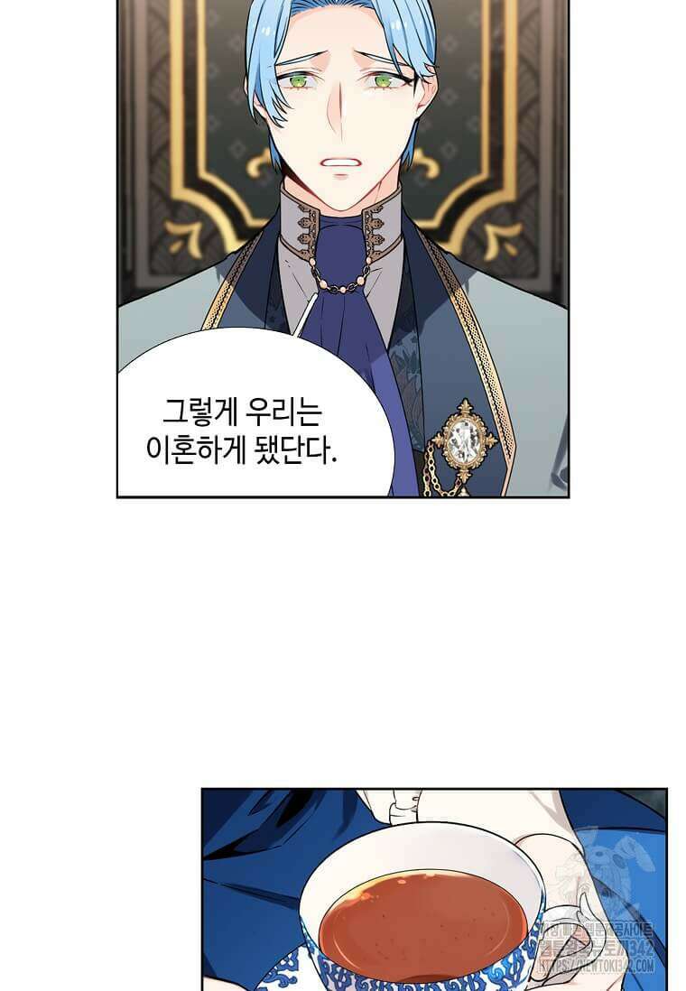 그 악녀가 아니야! 3화 40