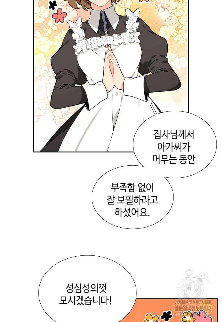 그 악녀가 아니야! 3화 64