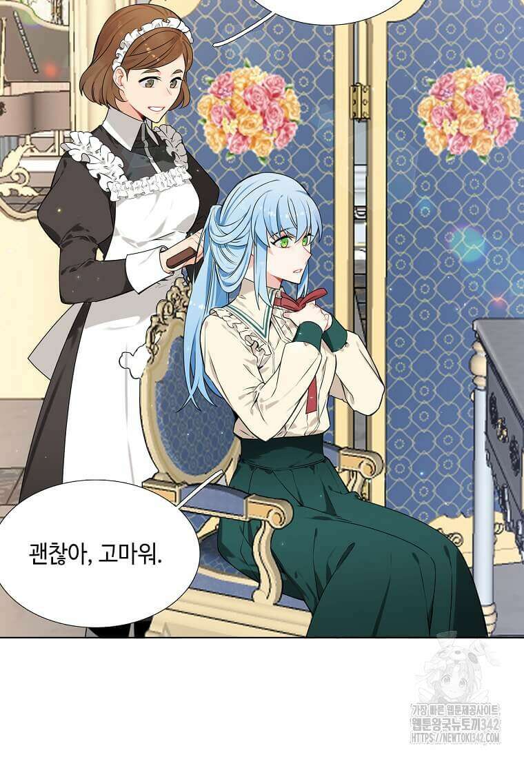 그 악녀가 아니야! 3화 66