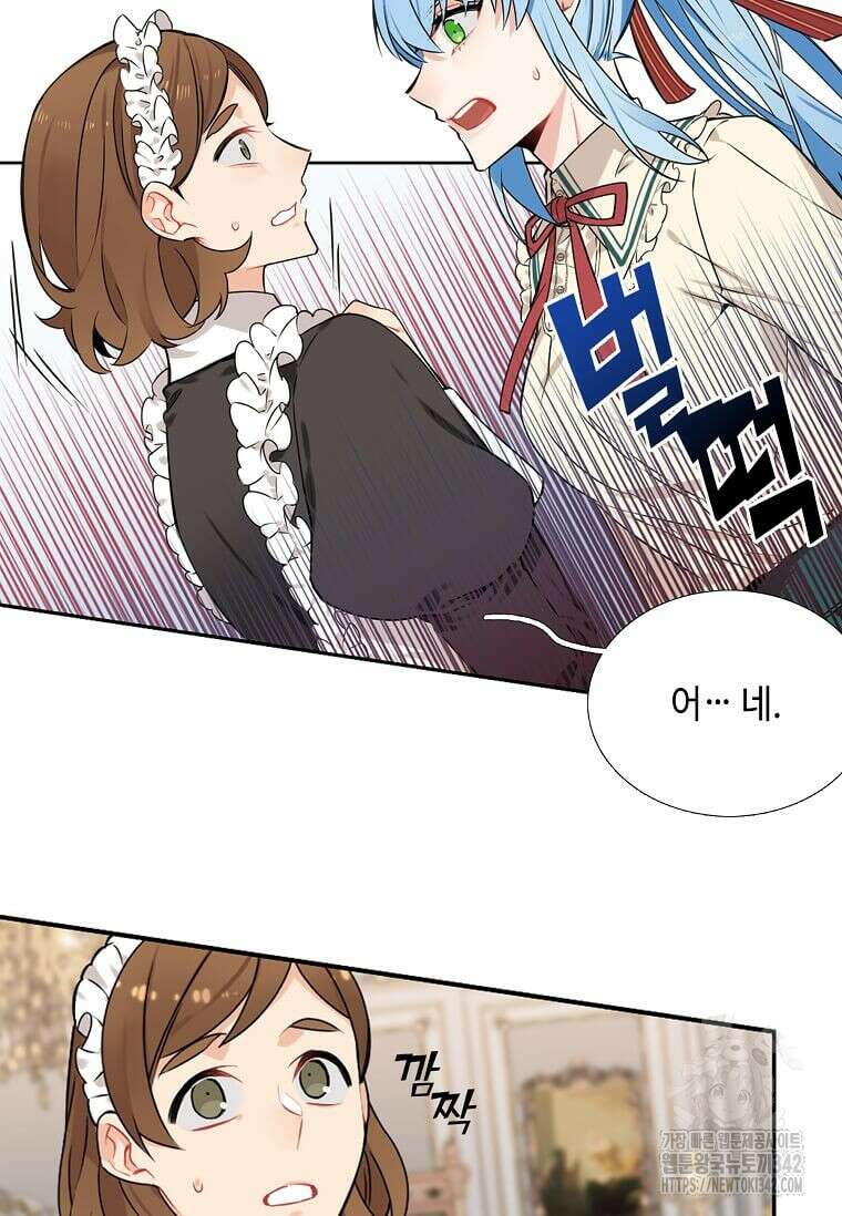 그 악녀가 아니야! 3화 76