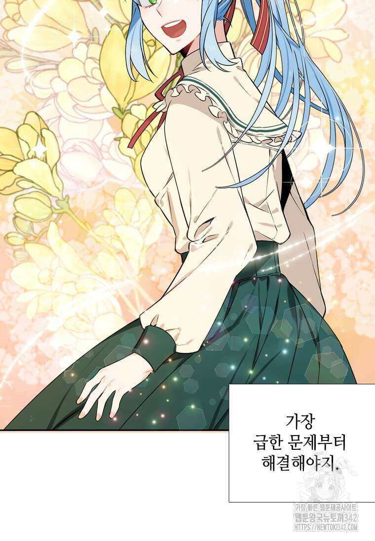 그 악녀가 아니야! 3화 83