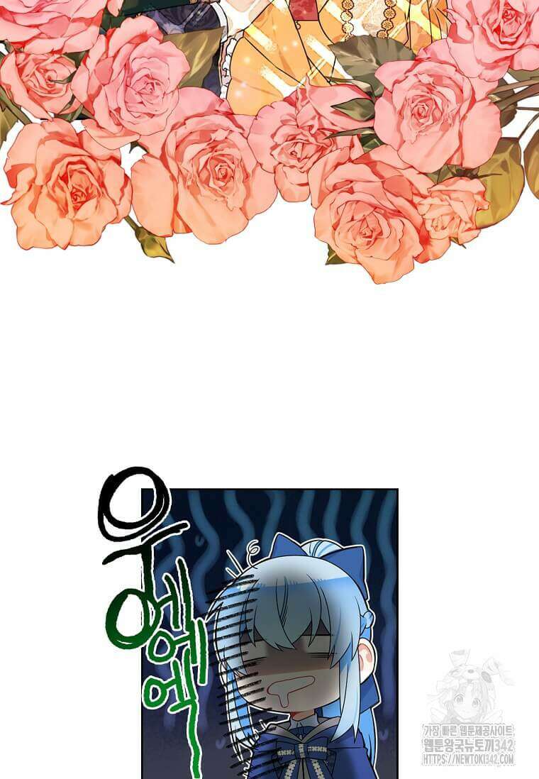 그 악녀가 아니야! 9화 39
