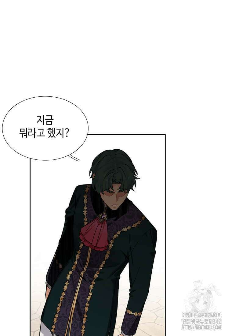 그 악녀가 아니야! 9화 50