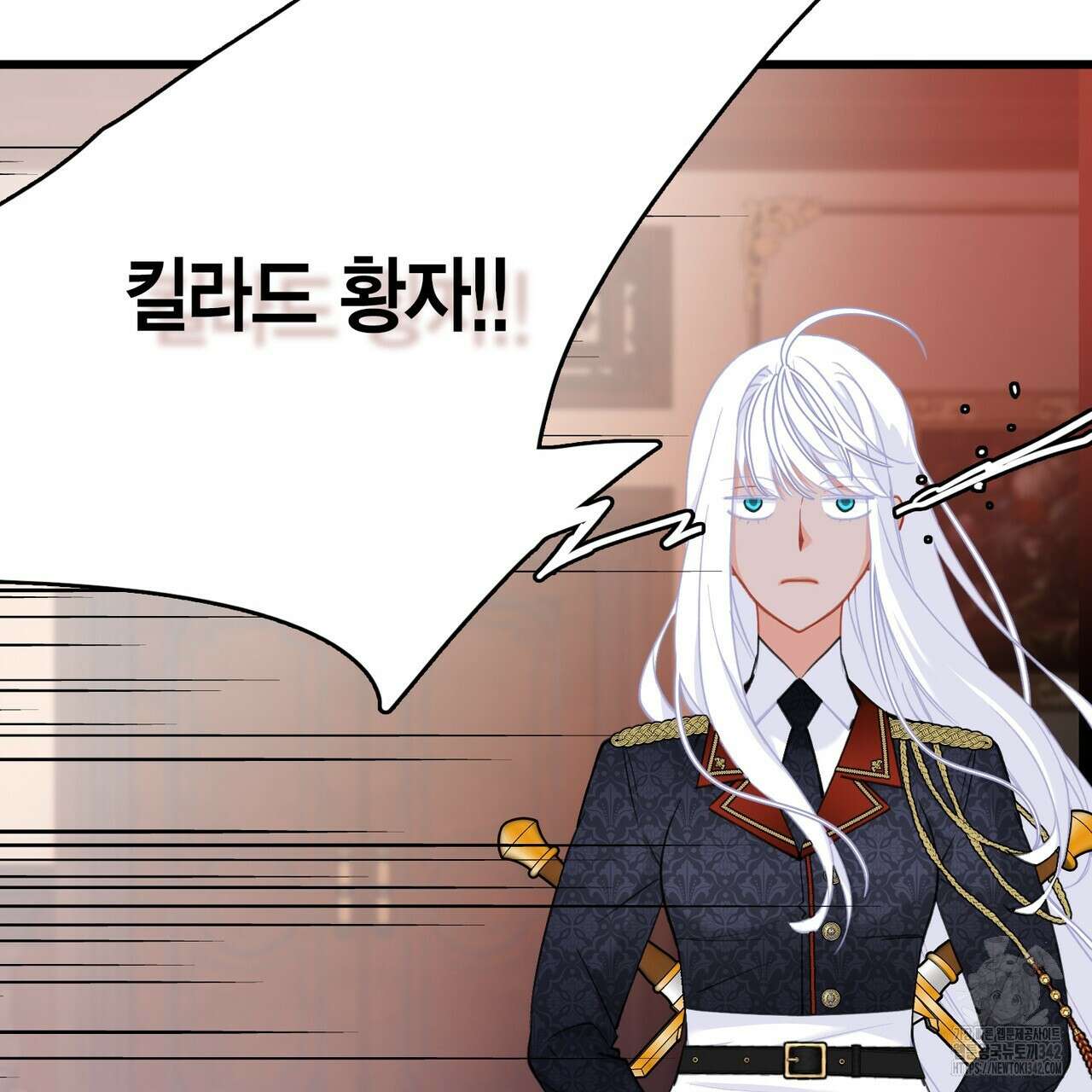 13황자 26화 14