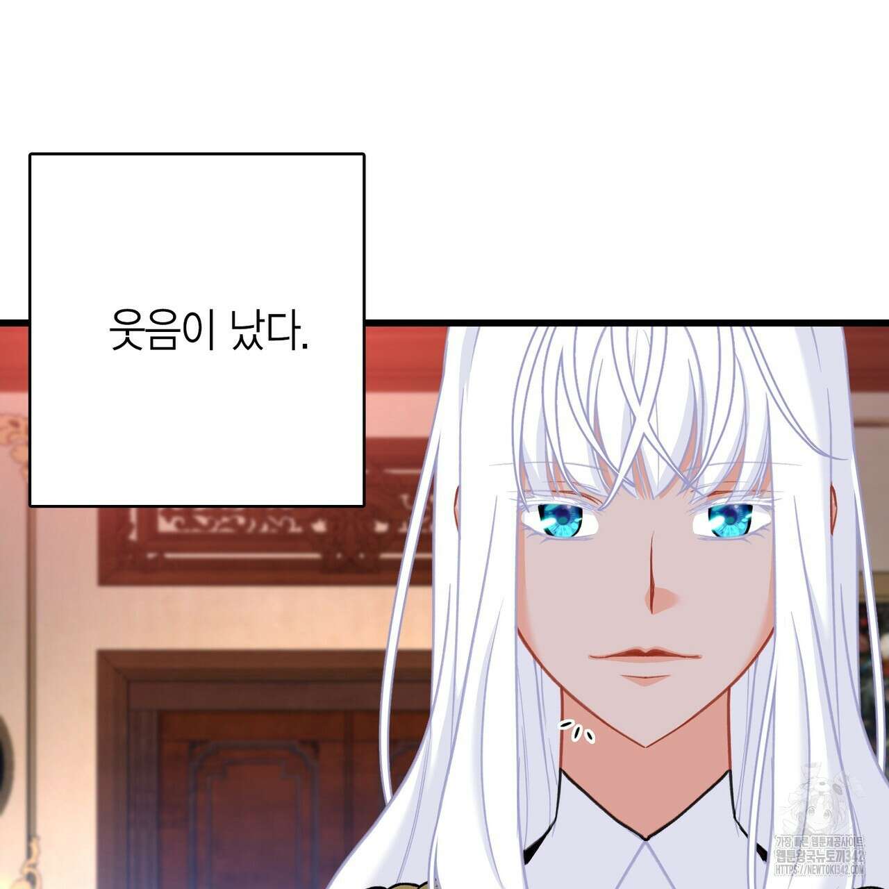 13황자 26화 23