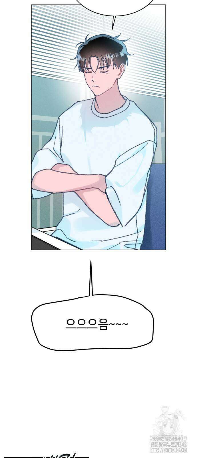 사랑하는 여름 하늘 4화 2