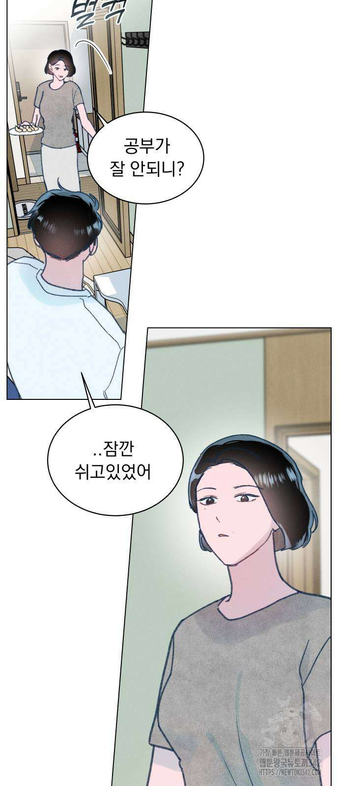 사랑하는 여름 하늘 4화 3