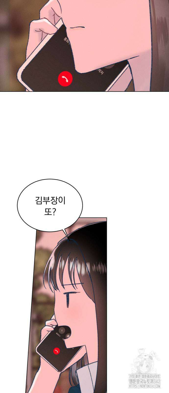 사랑하는 여름 하늘 4화 18