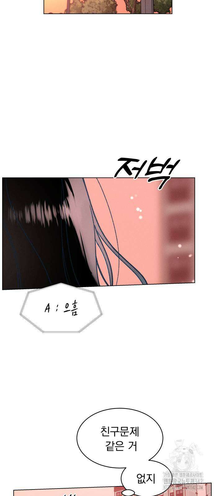 사랑하는 여름 하늘 4화 22