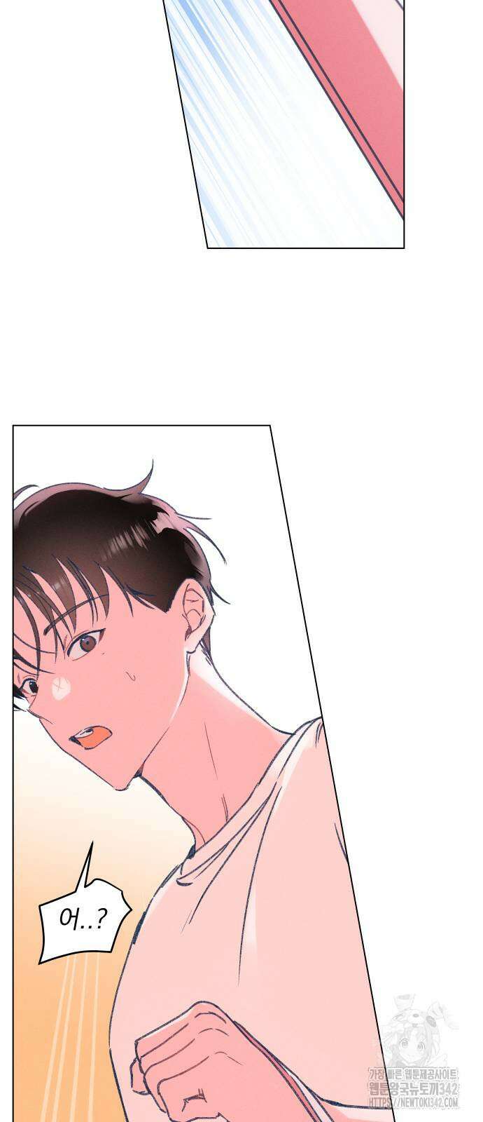 사랑하는 여름 하늘 4화 40