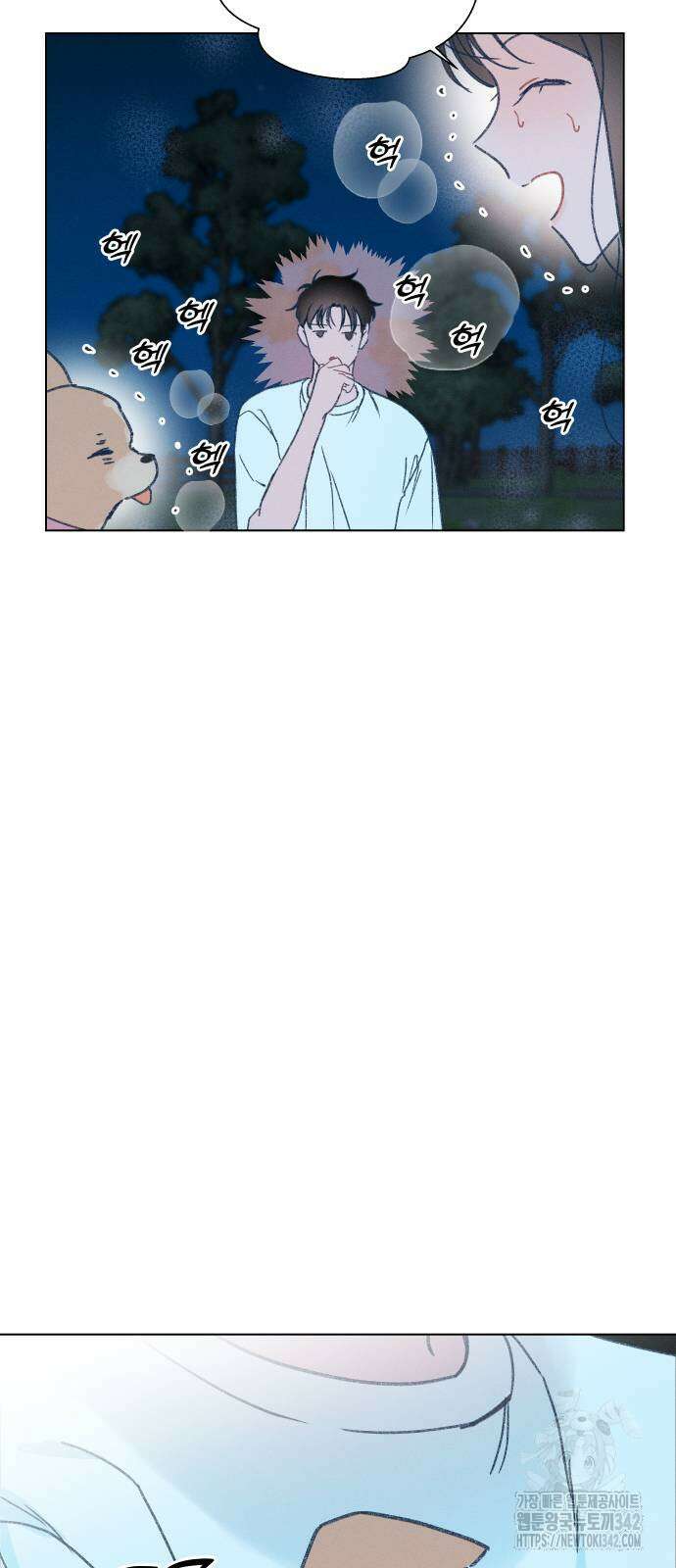 사랑하는 여름 하늘 4화 53