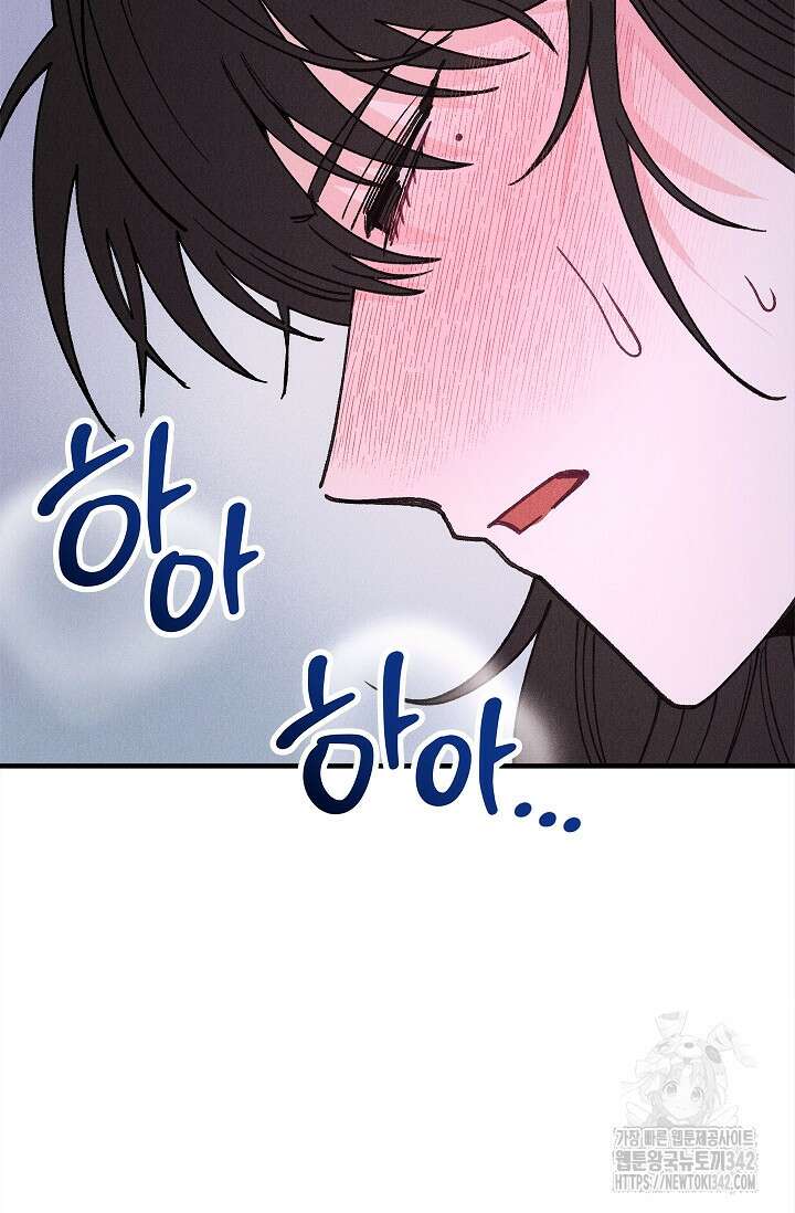 [색귀 단편선] 몽매지간 : 청천관의 밤 6화 11