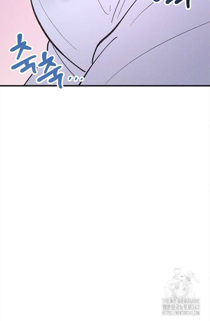 [색귀 단편선] 몽매지간 : 청천관의 밤 6화 13