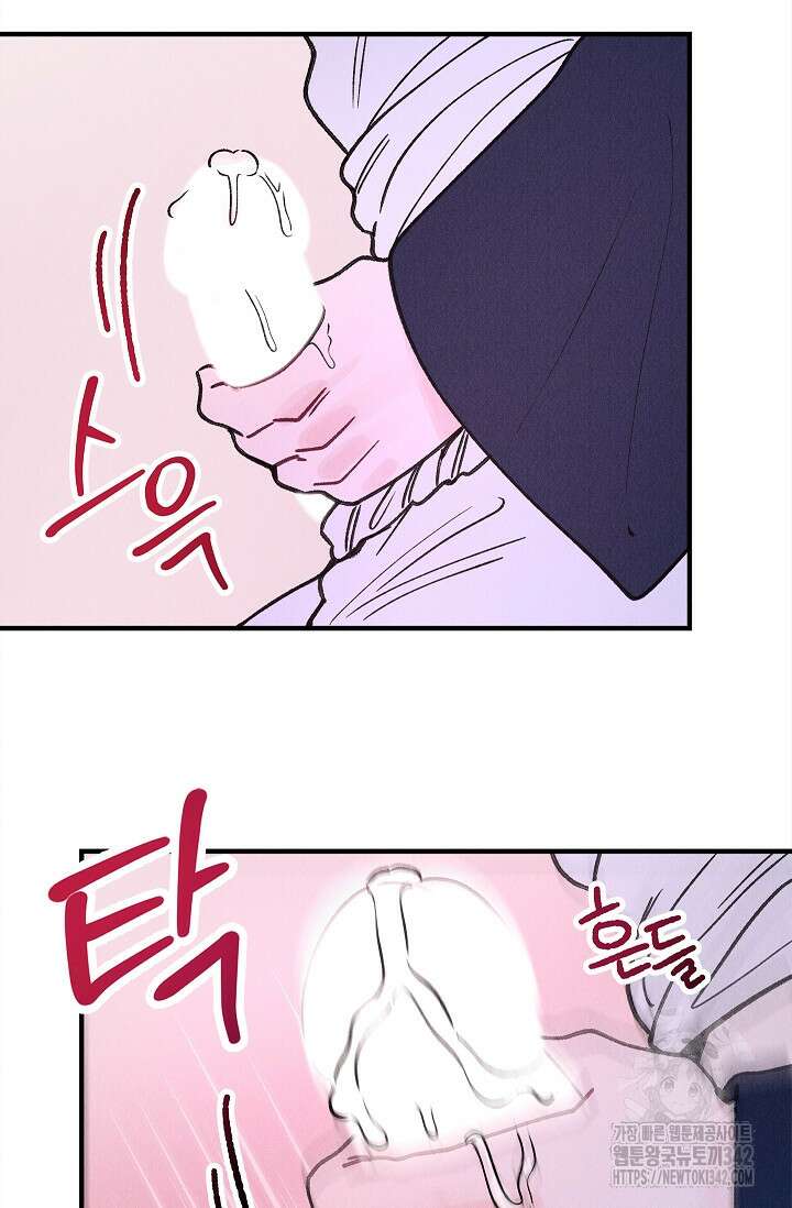 [색귀 단편선] 몽매지간 : 청천관의 밤 6화 14