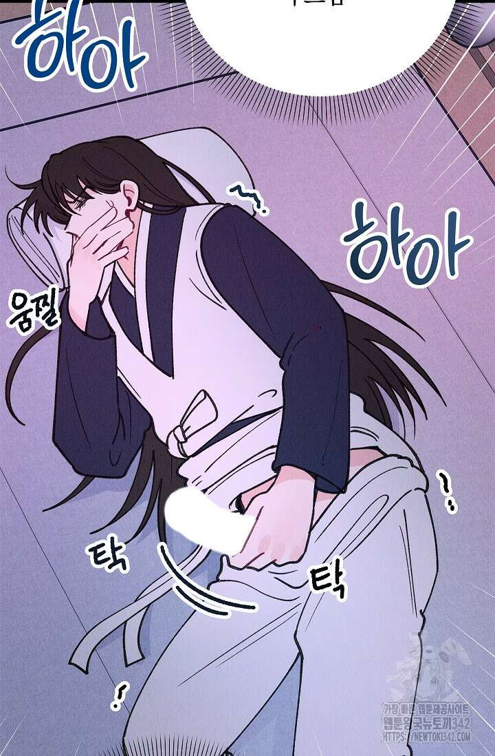 [색귀 단편선] 몽매지간 : 청천관의 밤 6화 16