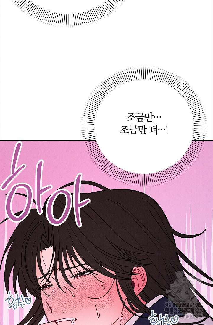 [색귀 단편선] 몽매지간 : 청천관의 밤 6화 23