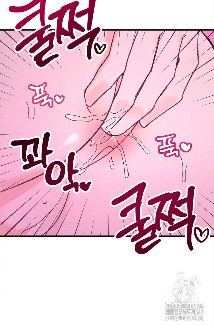 [색귀 단편선] 몽매지간 : 청천관의 밤 6화 25