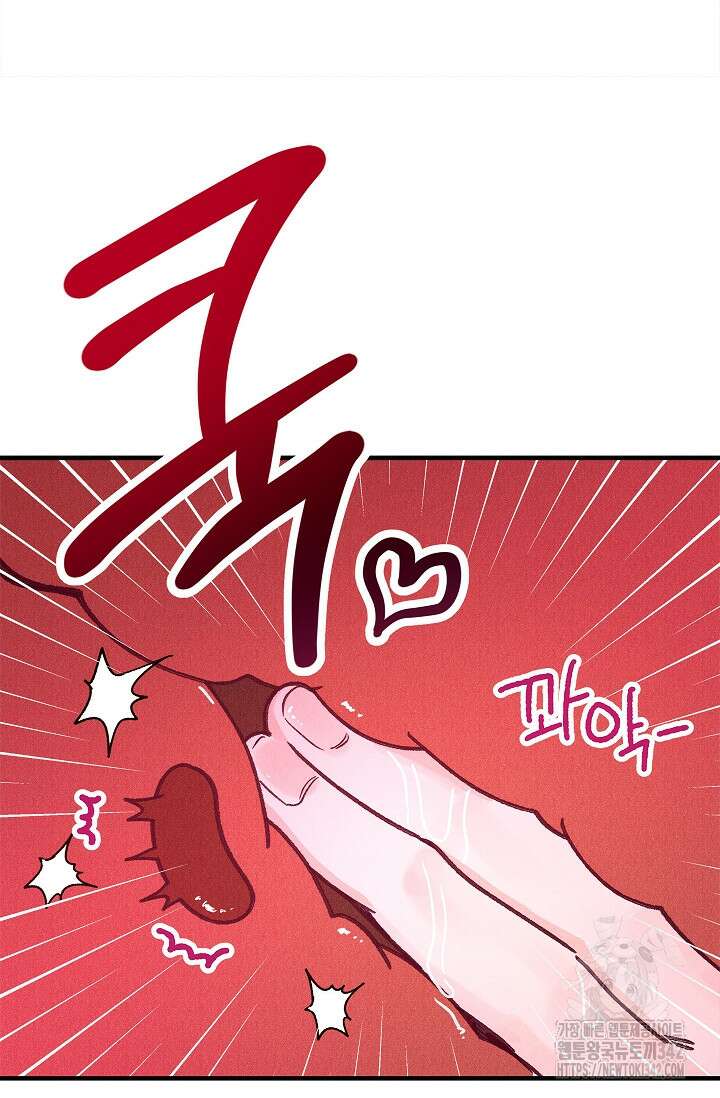 [색귀 단편선] 몽매지간 : 청천관의 밤 6화 26