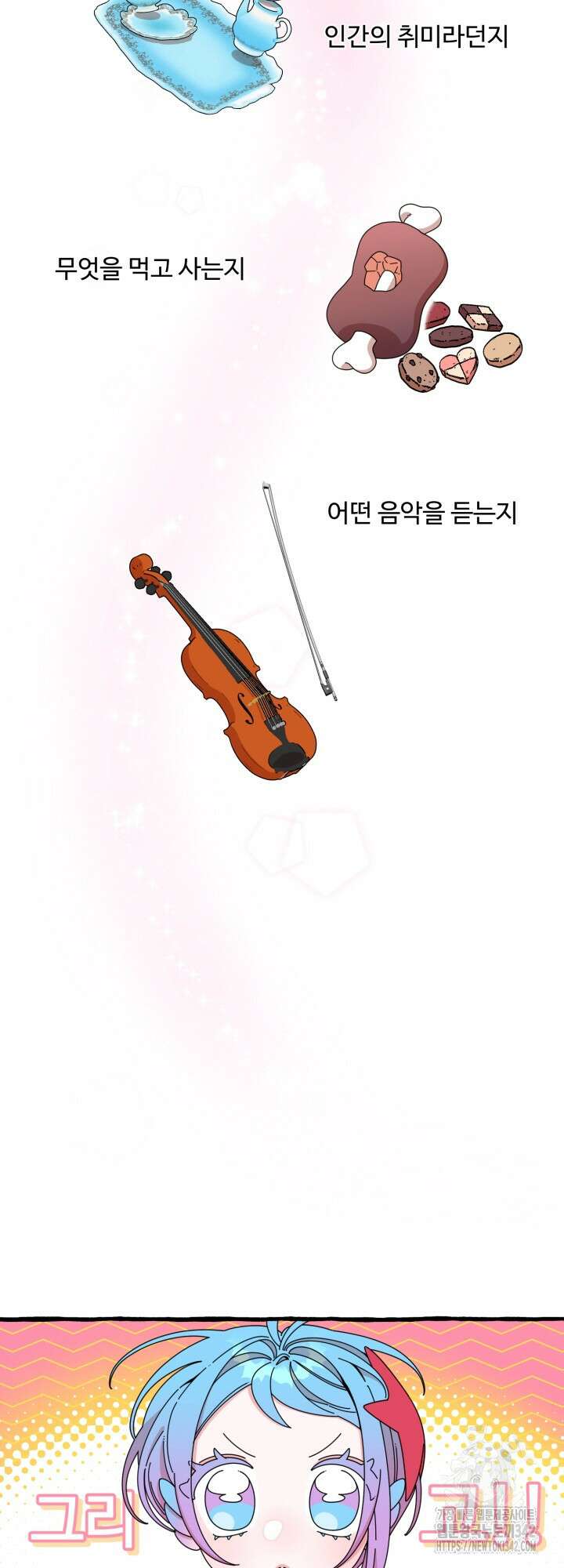 원스 어폰 어 타임 5화 2