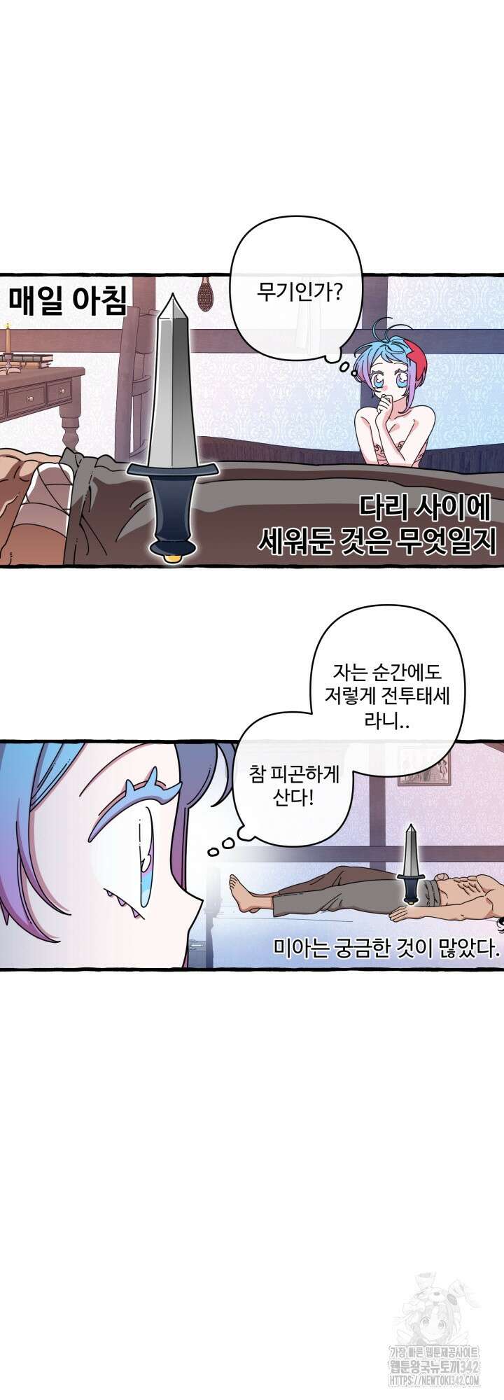 원스 어폰 어 타임 5화 4