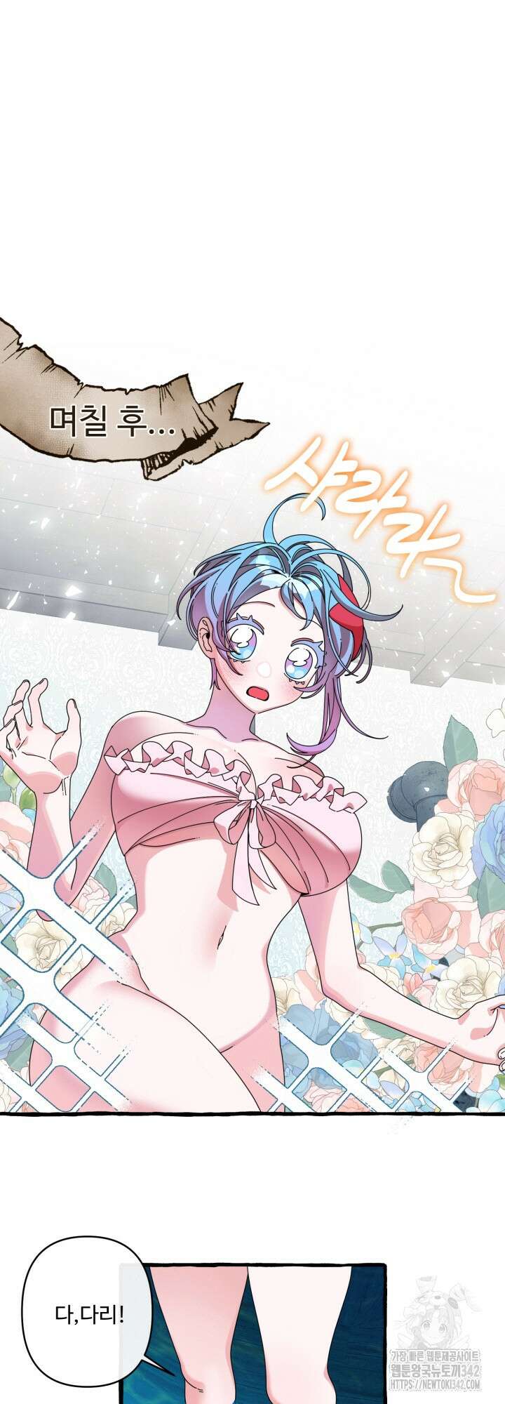원스 어폰 어 타임 5화 5