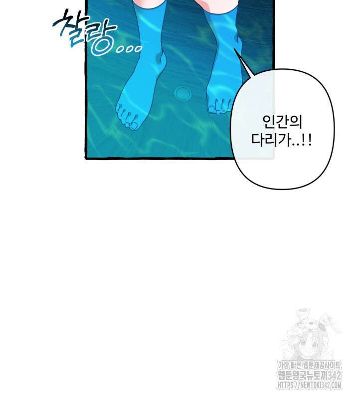 원스 어폰 어 타임 5화 6