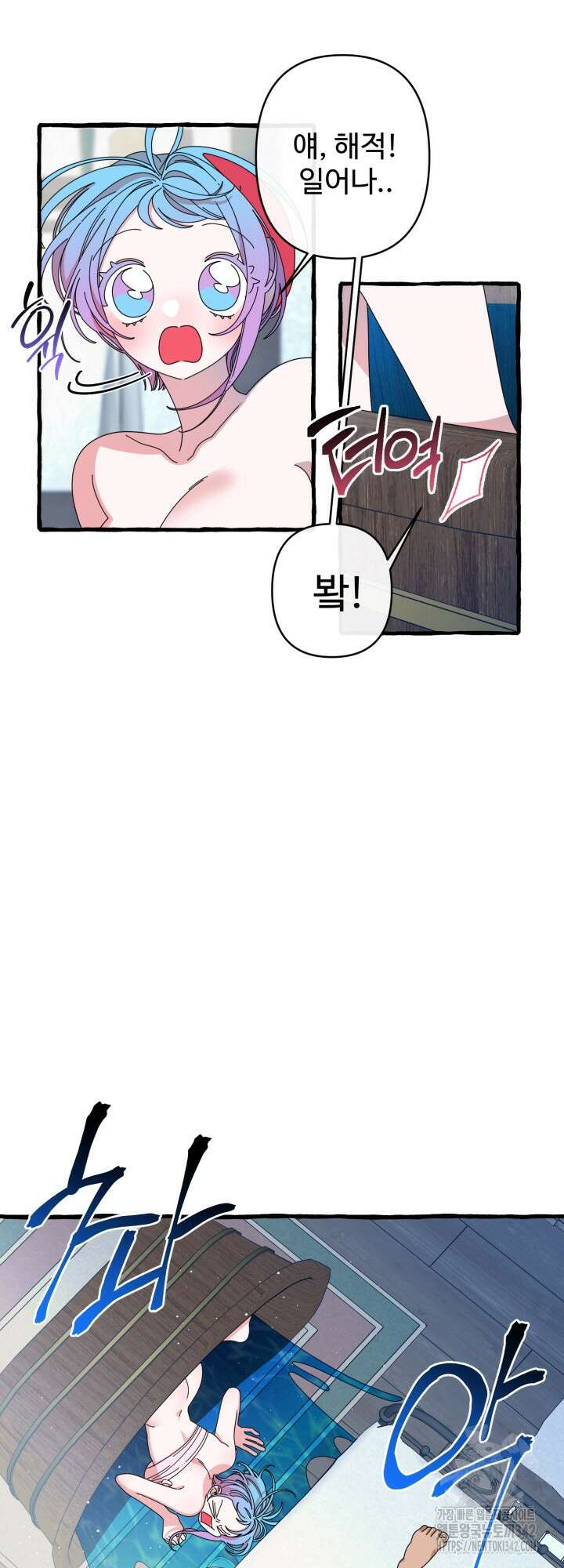 원스 어폰 어 타임 5화 7