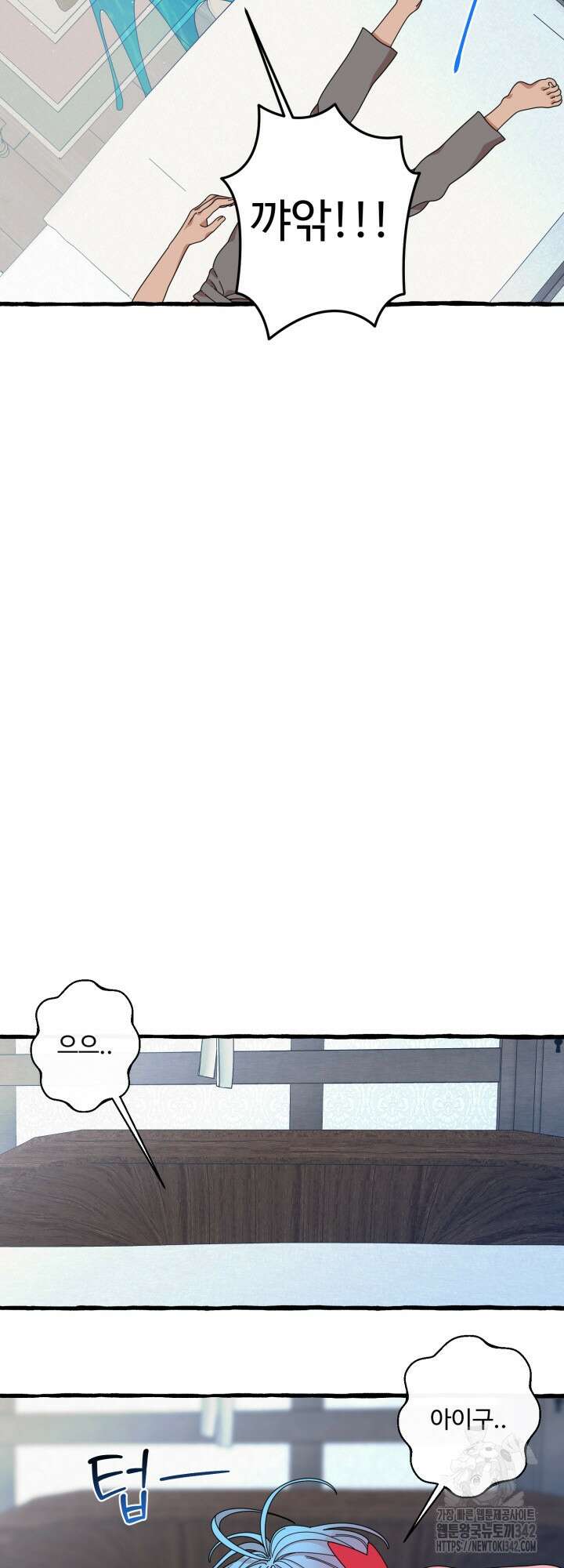 원스 어폰 어 타임 5화 8