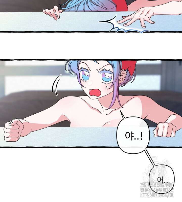 원스 어폰 어 타임 5화 9