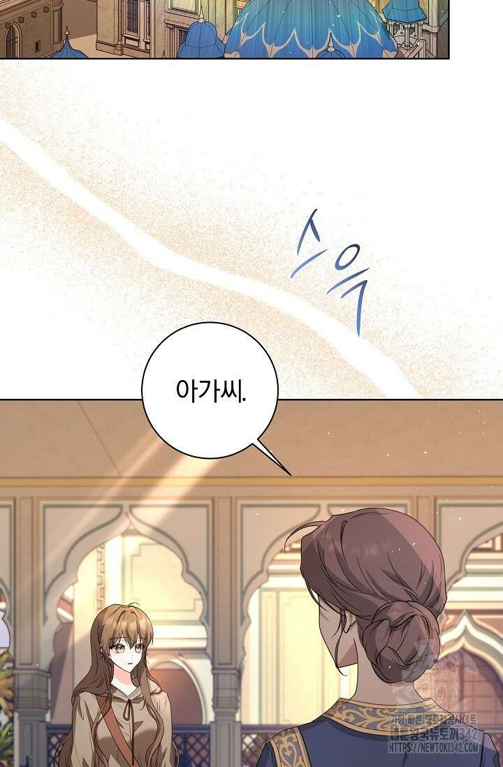월흔 3화 2